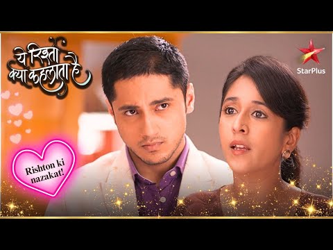 Karishma misleads Naman! | Full Ep. 1788 - 1789 | Yeh Rishta Kya Kehlata Hai