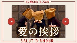 Download lagu 【パンが奏する】愛の挨拶 - エルガー/ Salut d'amour Op.12 - Edward Elgar mp3 Download lagu 【パンが奏する】愛の挨拶 - エルガー/ Salut d'amour Op.12 - Edward Elgar mp3