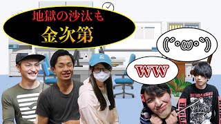 【声劇】お金が絡むと人間は変わる