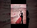 Jaan Shyari Love Shayari Shyari Husband Wife Shyari Shorts Whatsapp Status Ytshorts