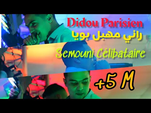 راني مهبل بويا Didou Parisien |Celibataire w Tahla Lhayat|