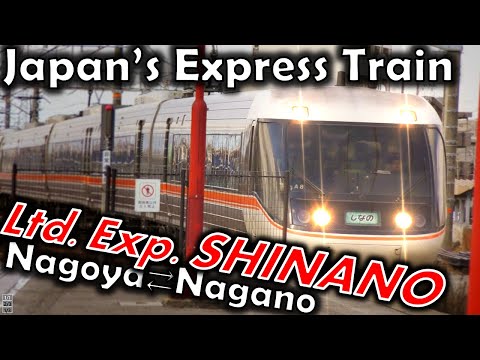 Japan's Limited Express train SHINANO || Nagoya→Nagano