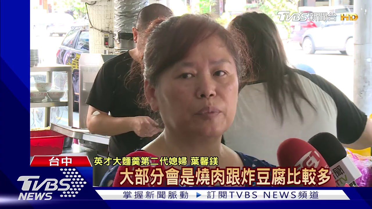 路邊攤大麵羹! 米其林餐盤推台中在地小吃