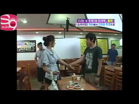 08.06.08 SNSD Yoona - Free Time (5/7)