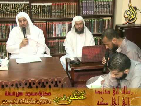  2 8 2016 رسالة أبي داود 