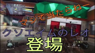 [CoD:BO3]何だこの様は！！