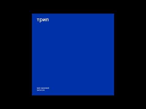 Video thumbnail for i can't believe (you're real) (extended mix)