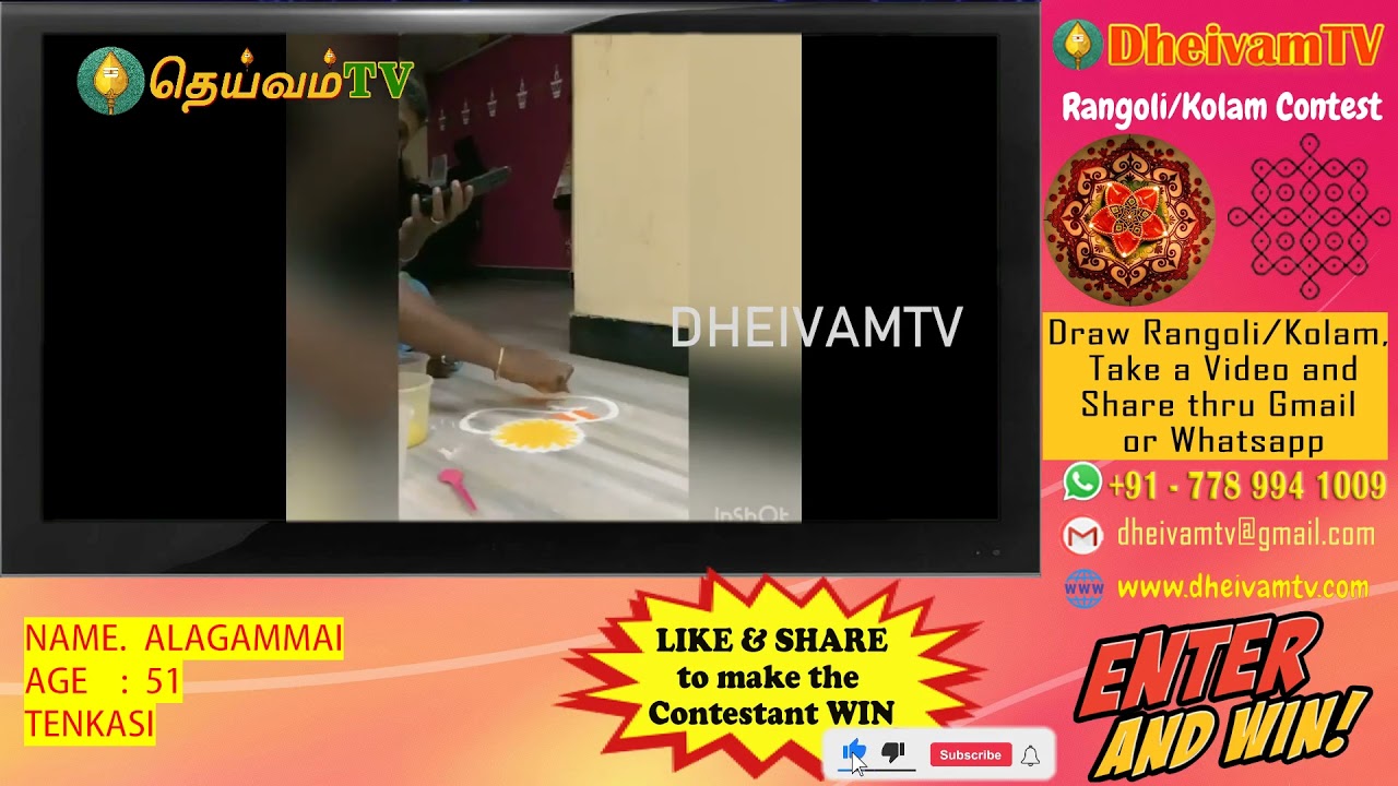 Alagammai, Tenkasi - DheivamTv - Rangoli-Kolam Contest #dheivamtv #rangoli