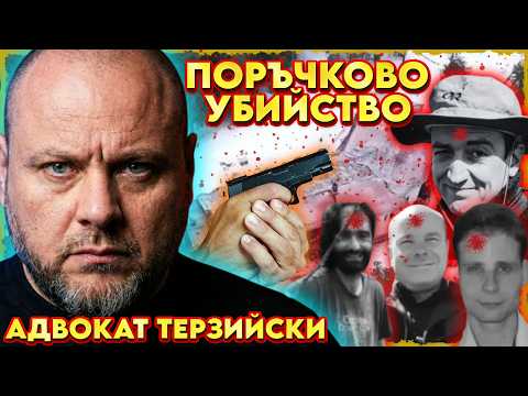 DJ 89 [BRATЯТА] and Минути с адвоката