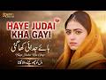 Haye Judai Khā Gayı Afsana Khan New Punjabi Sad Song 2026 Raffy Music Hub