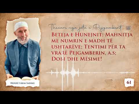 61.Beteja e Hunejnit; Mahnitja me numrin e madh të ushtarëve; Tentimi për ta vrarë Pejgamberin, a.s;