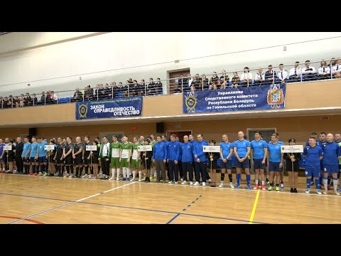 Чемпионат Следственного комитета Беларуси по мини-футболу