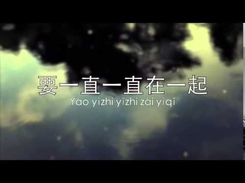 Time Boils the Rain(时间煮雨) Lyrics/Pinyin(Karaoke)