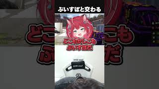 ぶいすぽと交わっているらっしゃー【VCR Rust/らっしゃー/Zerost/赤見かるび/Middleee】