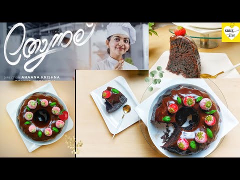 THONNAL Music video Inspired | Nimish Ravi | Govind Vasantha | Thonnal cake@AhaanaKrishnaOnYoutube