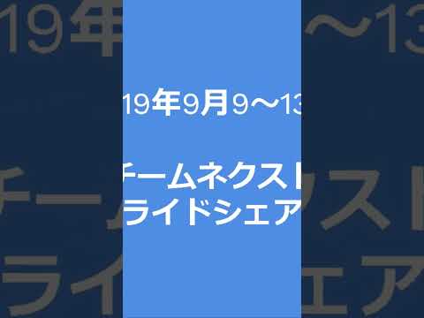 観光政策学科 2025年10月31日