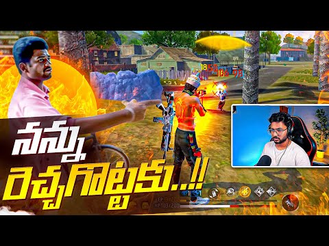 Munna Bhai Playing Esports Mode Custom Room With MBG Squad 🔥 - Free Fire Telugu - MBG ARMY
