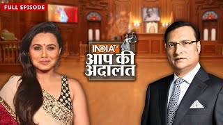 Download lagu Rani Mukherjee ने Bollywood में अपने पहले Screen Test के बारे में बताया|Aap Ki Adalat | Rajat Sharma mp3