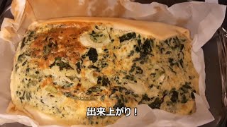 L'Omnicuiseur: 5 minutes preparation quiche au poireau　準備5分の手抜きレシピ