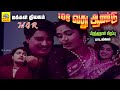 Thottal Poo Malarum Videosong Padagotti 1964 Mgr Sarojadevi T M Soundararajan P Susheela