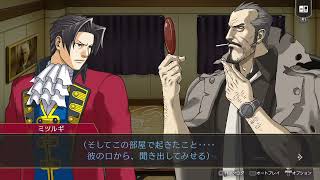 逆転　spin-off1-8