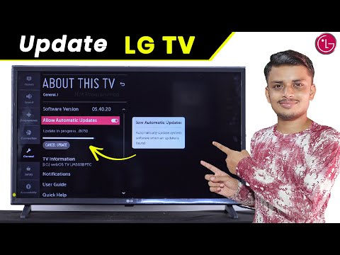 lg tv ko update kaise kare | how to update lg smart tv | lg tv software update