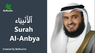 Download lagu Surah Al-Anbiya by Mishary Rashid Al-Afasy mp3