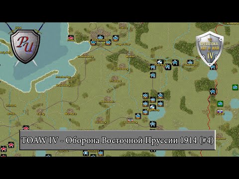 the operational art of war iv tutorial the operational art of war iv tutorial