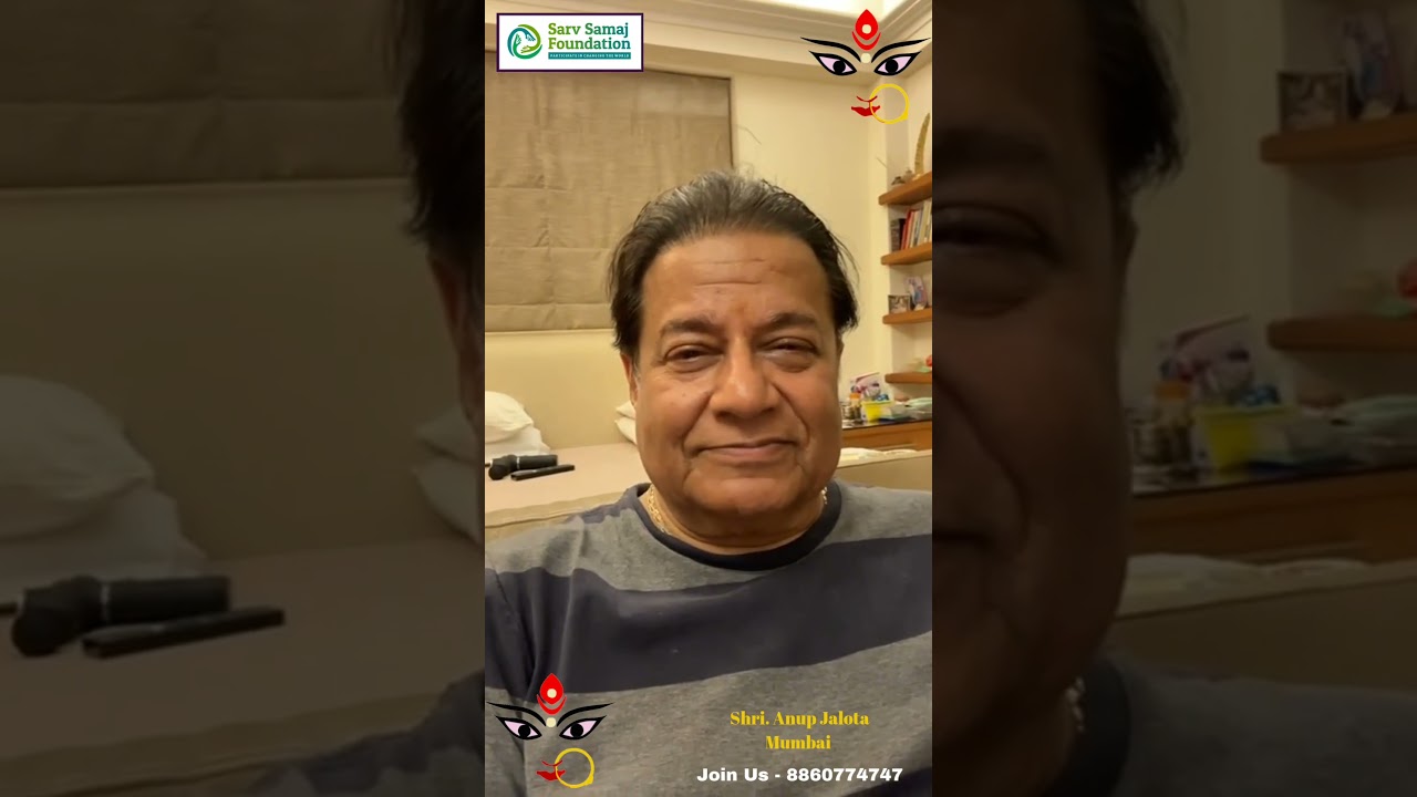 Navratri Wishes Shri Anup Jalota