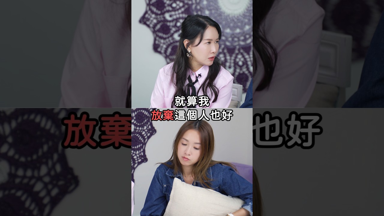 被⼈誤解源於⼀段未和解的親密關係｜真實投射拆解個案分享｜意識創造實相｜家庭系統排列｜⾝⼼靈療癒 - Karman Wong