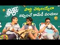 Ninnu Kori Movie Back To Back Comedy Scenes Nani Prudhvi Raj Tanikella Bharani Sudharshan
