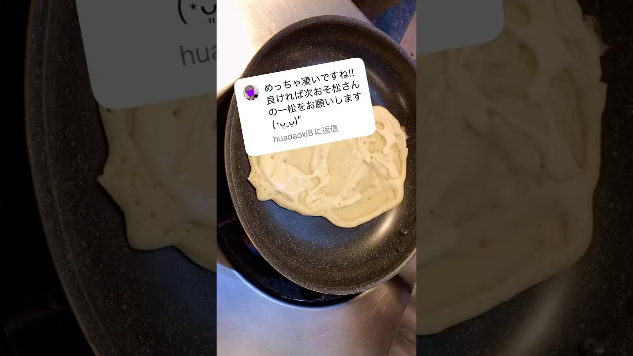 おそ松さんなパンケーキアートです。猫好きな一松好きなんです。劇場版っていま何作目？ pancakeart