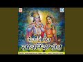 Setha Mein Seth Sawariya Seth