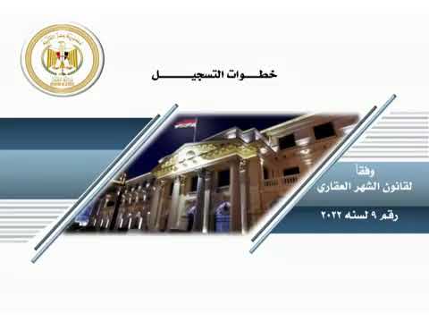 سجل ... وبلاش تأجل