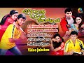 Piriyada Varam Vendum Full Movie Video Jukebox Prashanth Shalini S A Rajkumar Arivumathi