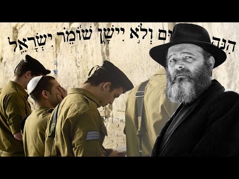 "The Guardian of Israel Will Neither Slumber Nor Sleep"