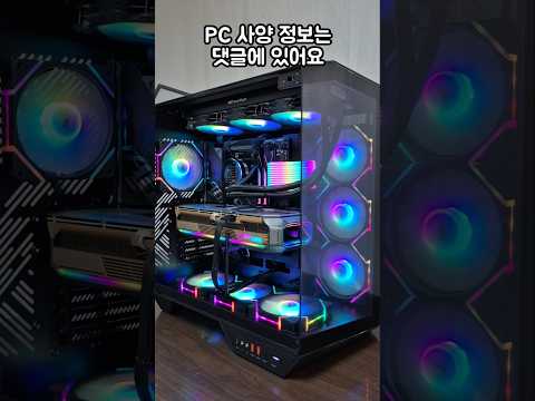 7800X3D, RTX 5070 Ti, DY470, DM12R PRO 블랙 게이밍PC 사양