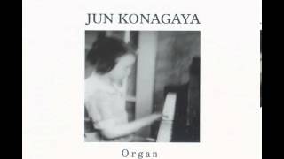 Jun Konagaya - 睡り / Schlafen