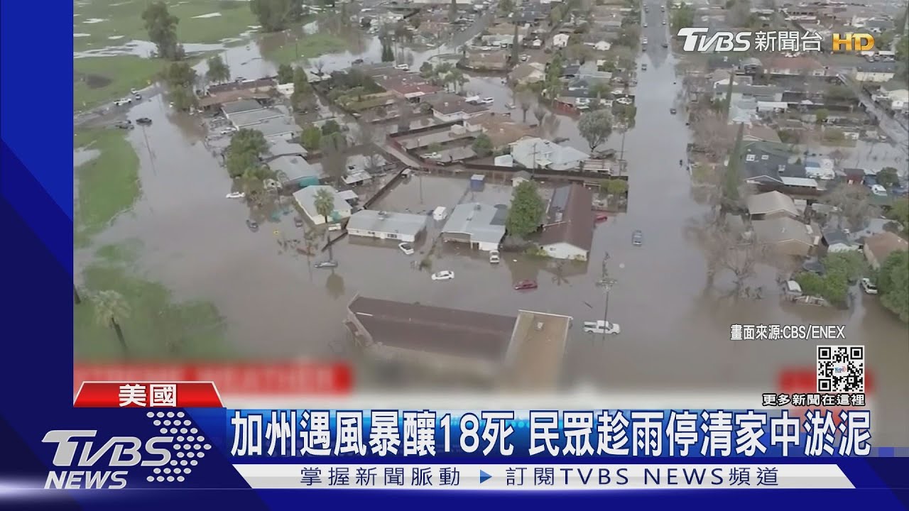 風暴怪天氣釀災!加州人泥濘清不完 週末暴雨恐再襲