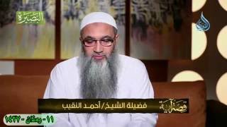 صورة الحلقة الحادية عشر من برنامج قصة آية  - خطورة الشرك وأثر الصاحب -