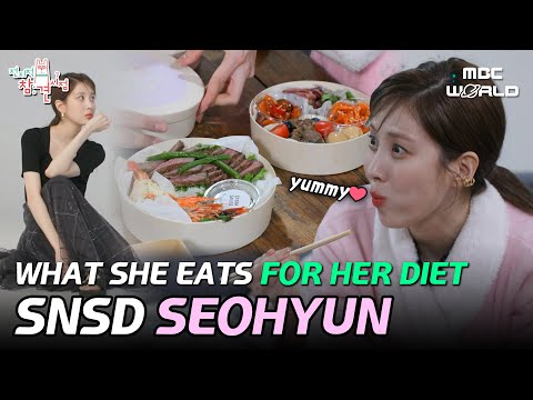 [C.C] NEVER EATS SPICY, SALTY OR SWEET FOOD?😱Seohyun's Balanced Diet! #SEOHYUN #GirlsGeneration