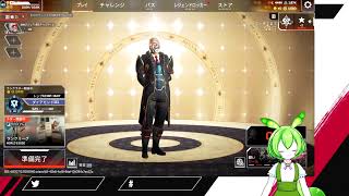 参加〇　APEX ランク　ダイヤ