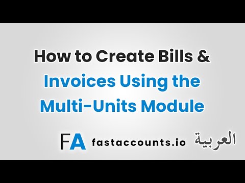 How to Create Bills and Invoices Using the Multi-Units Module -العربية