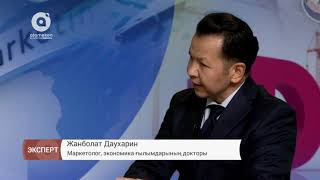 Тұтынушыға арналған маркетинг