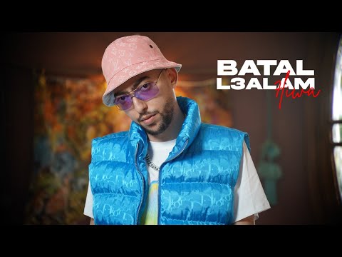 7LIWA - BATAL L3ALAM 2 (Official Music Video) #WF2