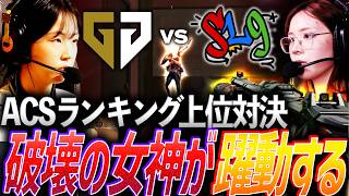 【パワフル】ACSランキング上位のエース対決。破壊の女神が躍動するGEN vs SL9【VGC 2026 Pacific Day4 - GEN vs SL9】