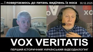 ... і повертаємось до питань виділень із носа (з епілогом)