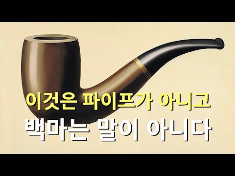 , title : '혜시와 공손룡 : 동양의 분석철학 (feat. 명가철학. 언어. 실재)'
