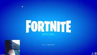 フォートナイト参加型