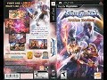 PSP Soul Calibur Broken Destiny